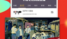 91看直播电视直播,畅享海量电视直播，尽在掌握